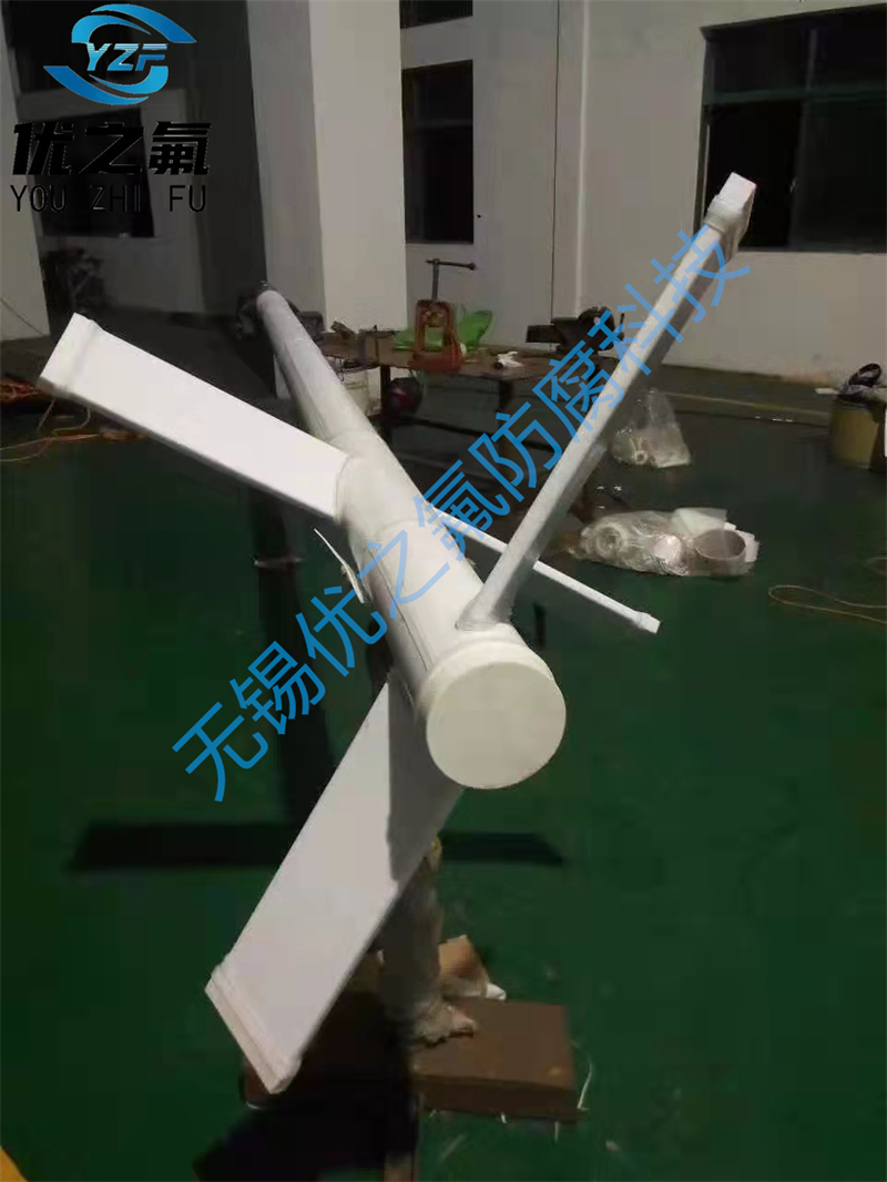 內(nèi)襯PTFE槳式攪拌