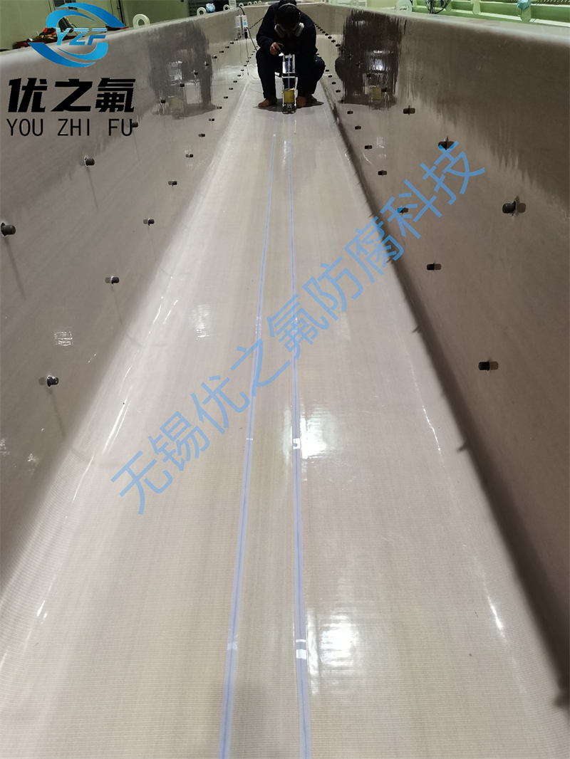 內(nèi)襯PFA電解槽