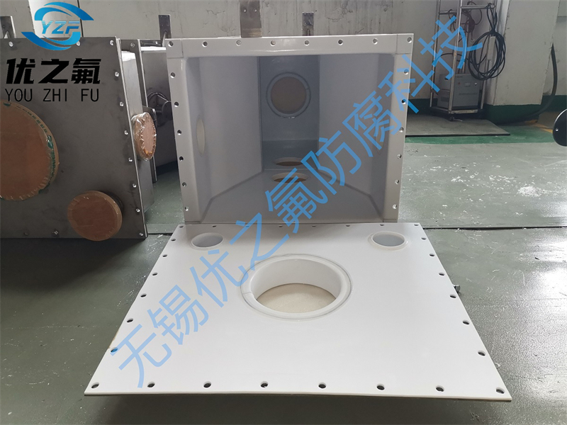 內(nèi)襯PTFE方槽
