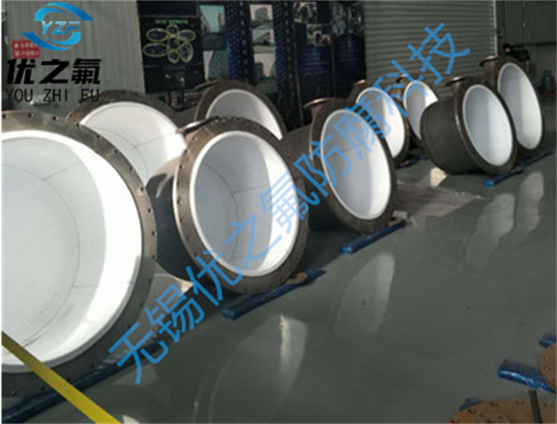 內(nèi)襯PTFE